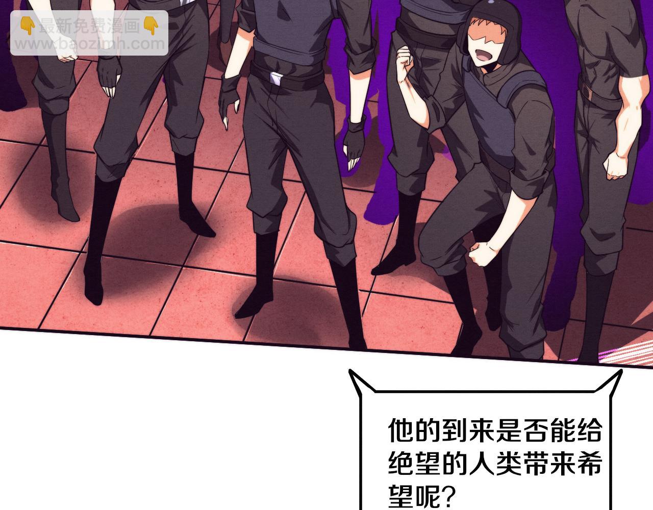 進化狂潮 - 第112話 吸收源種(2/3) - 3