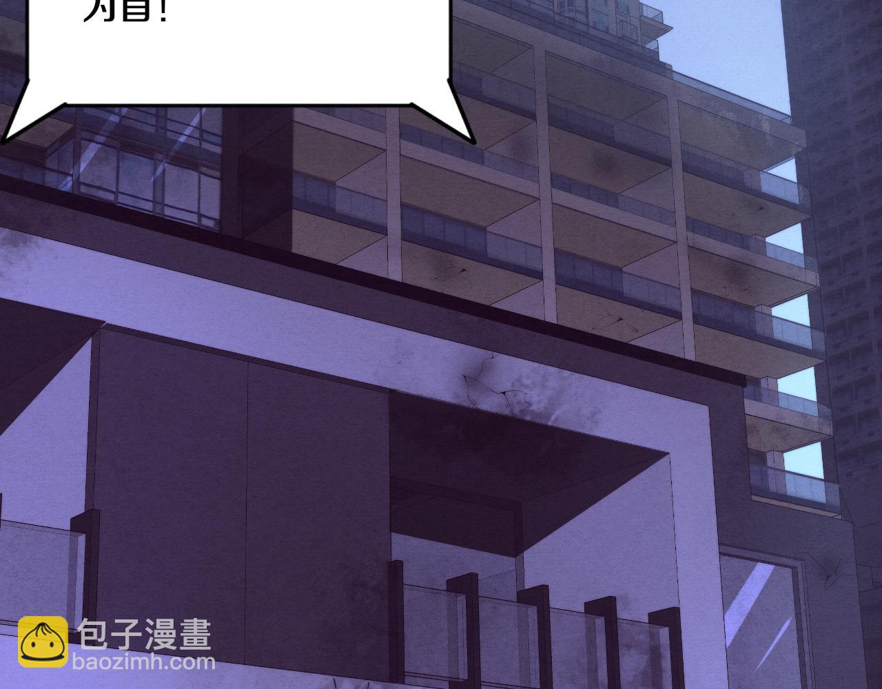 進化狂潮 - 第114話 心悅抵達戰場(3/3) - 5