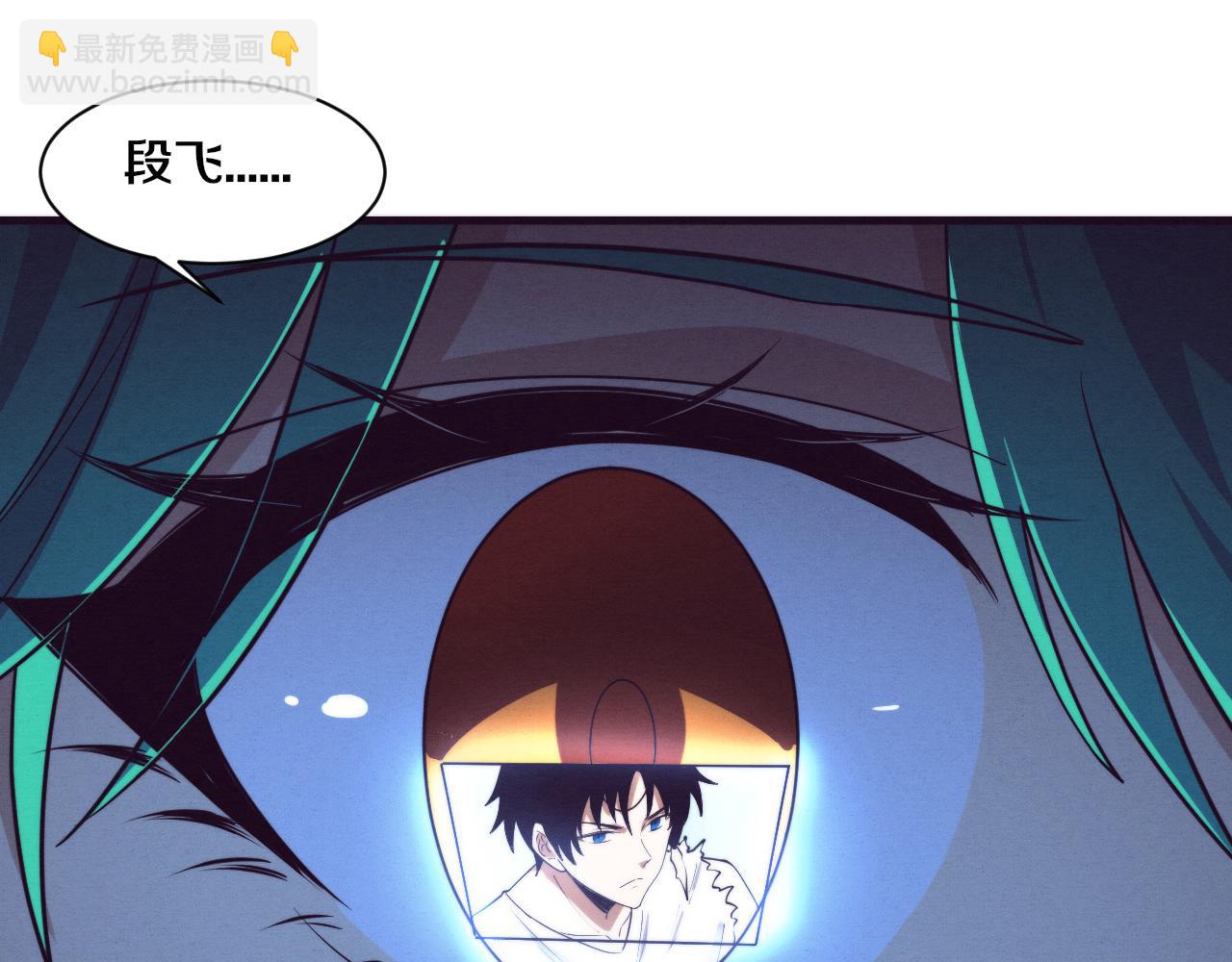 進化狂潮 - 第114話 心悅抵達戰場(3/3) - 5