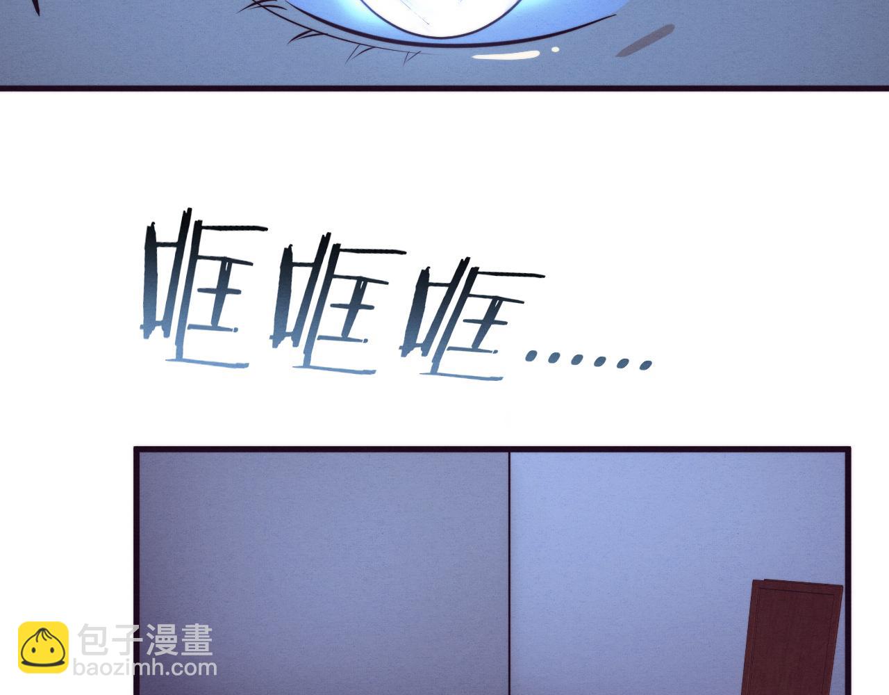 進化狂潮 - 第114話 心悅抵達戰場(3/3) - 6