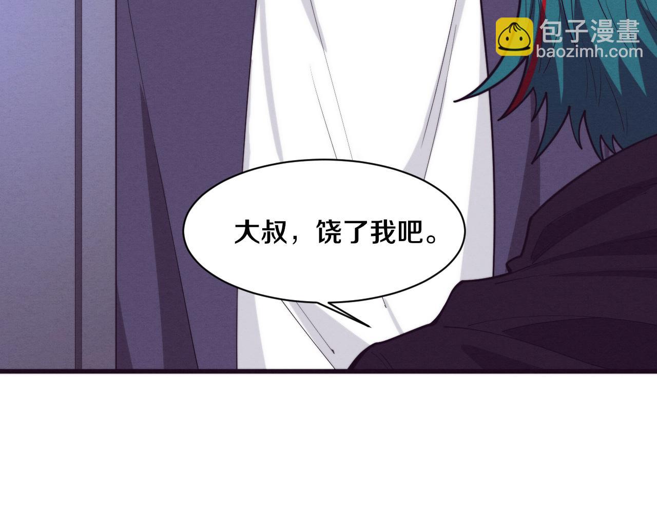 進化狂潮 - 第114話 心悅抵達戰場(3/3) - 3