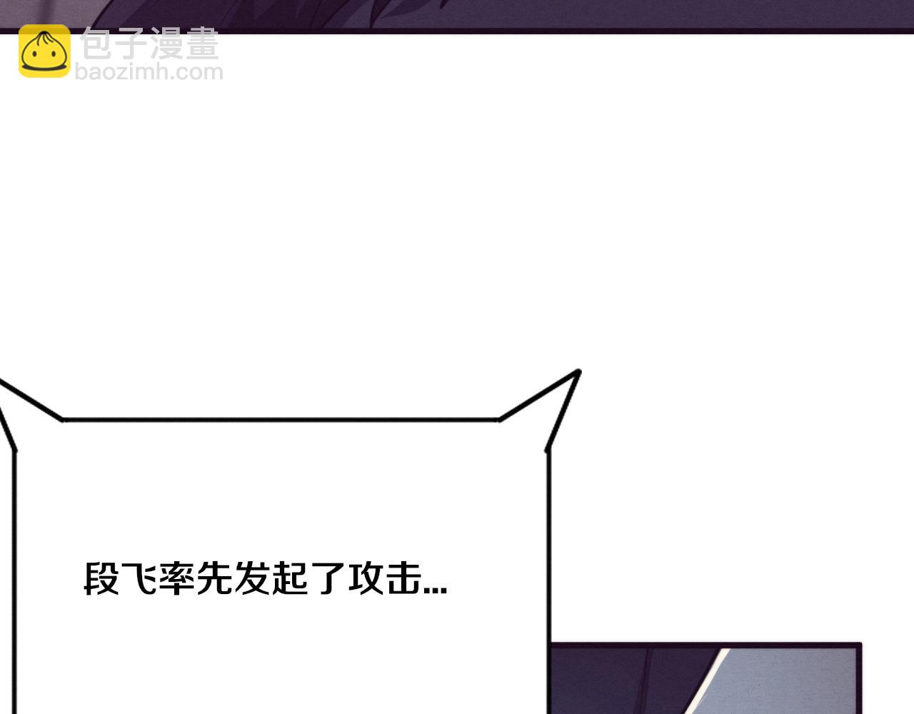 進化狂潮 - 第114話 心悅抵達戰場(3/3) - 2