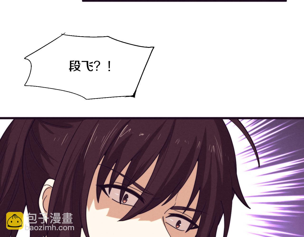 進化狂潮 - 第114話 心悅抵達戰場(3/3) - 4