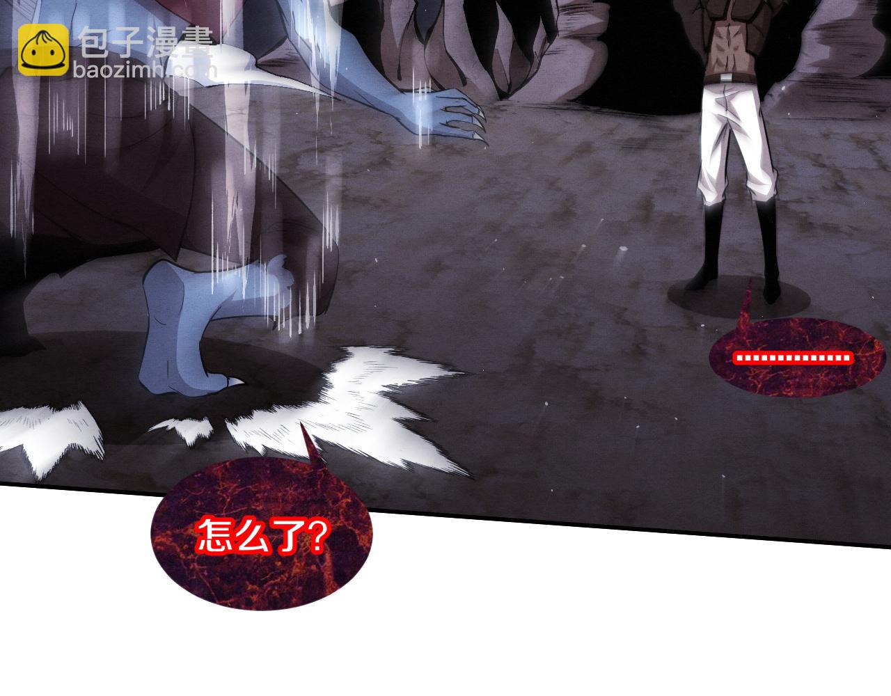 進化狂潮 - 第114話 心悅抵達戰場(2/3) - 6