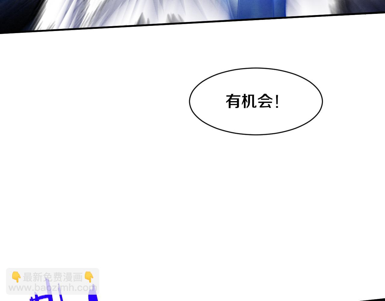 進化狂潮 - 第114話 心悅抵達戰場(2/3) - 8