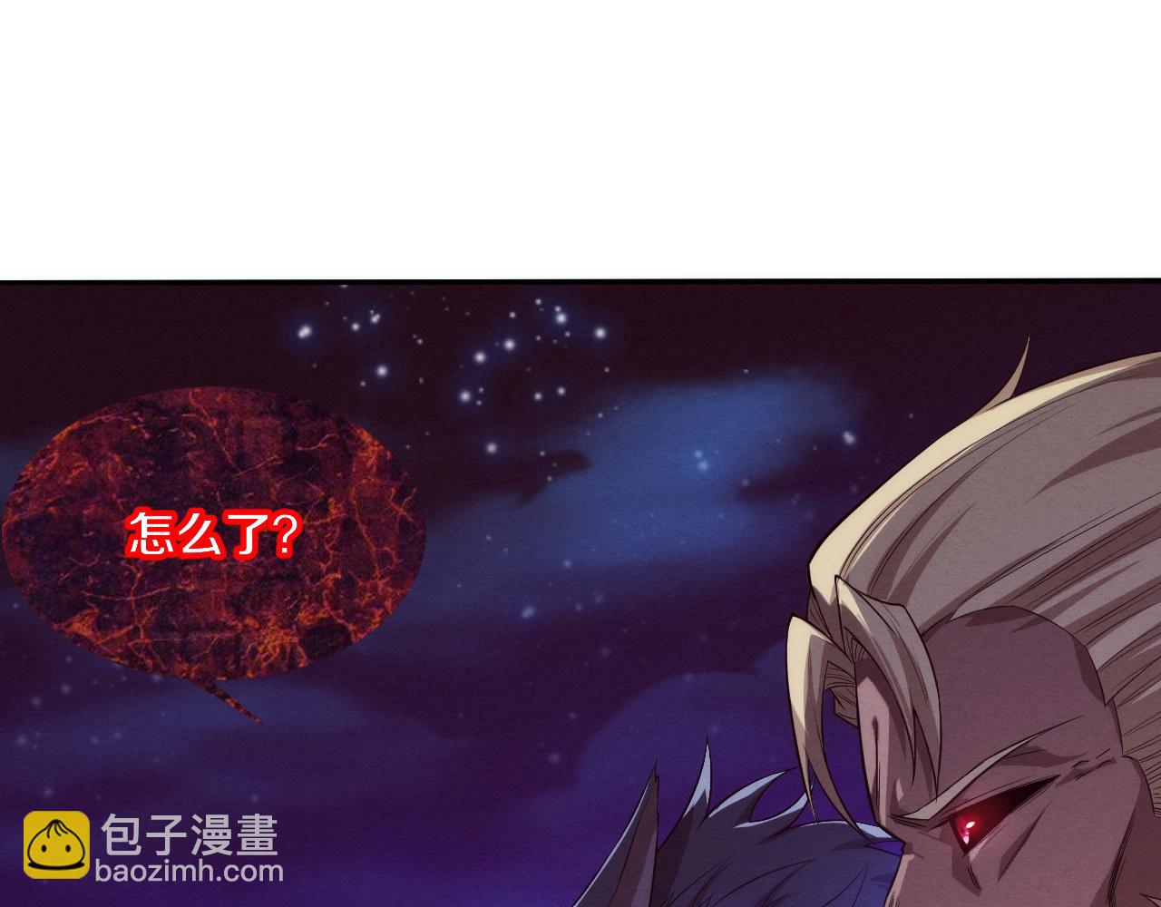 進化狂潮 - 第114話 心悅抵達戰場(2/3) - 6