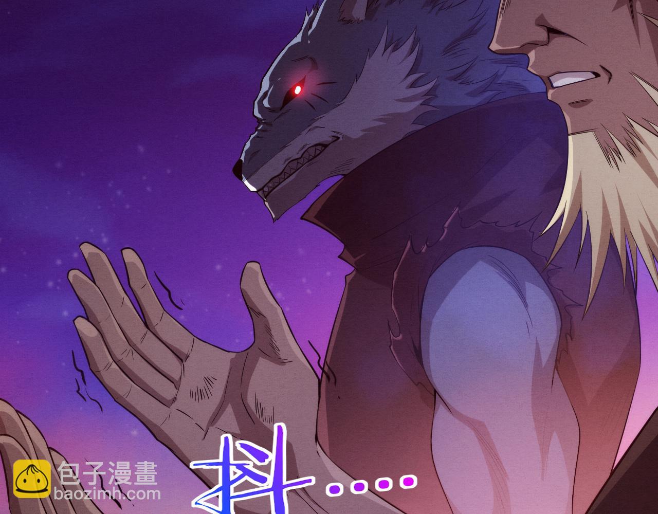 進化狂潮 - 第114話 心悅抵達戰場(2/3) - 7