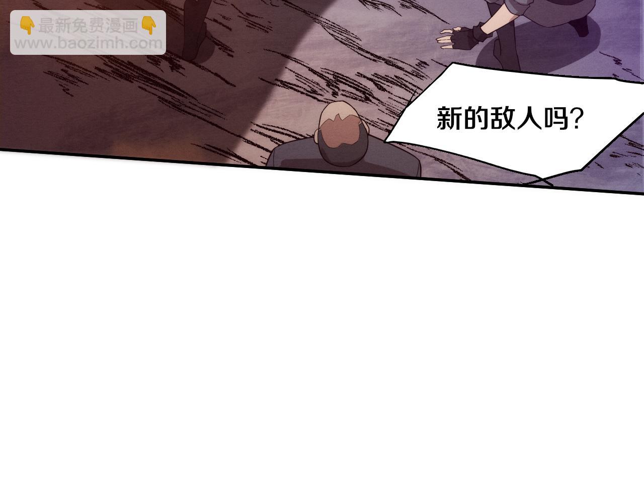 進化狂潮 - 第114話 心悅抵達戰場(2/3) - 2