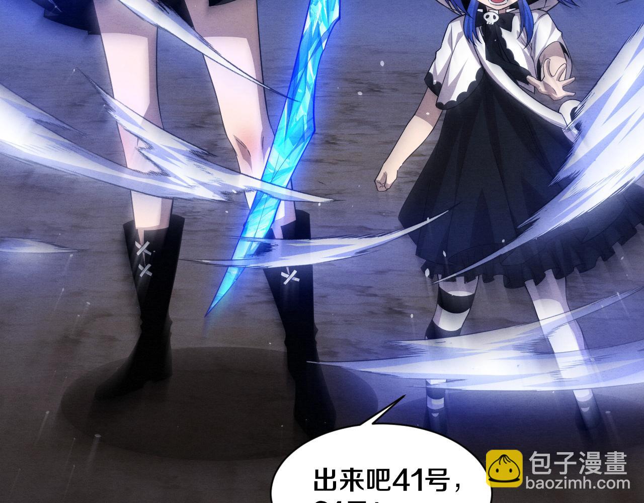 進化狂潮 - 第114話 心悅抵達戰場(2/3) - 2