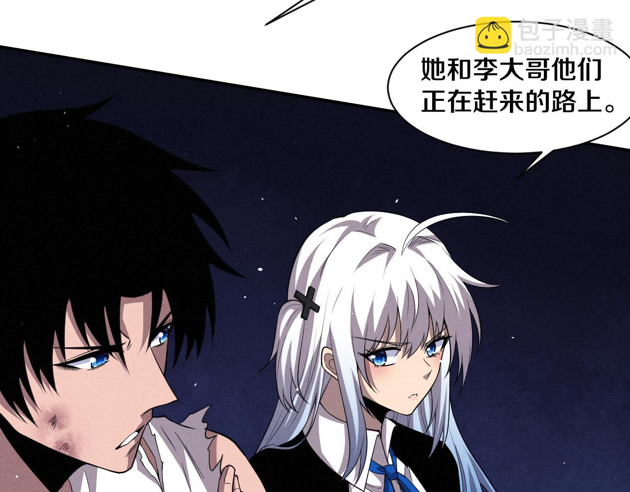 進化狂潮 - 第114話 心悅抵達戰場(2/3) - 6