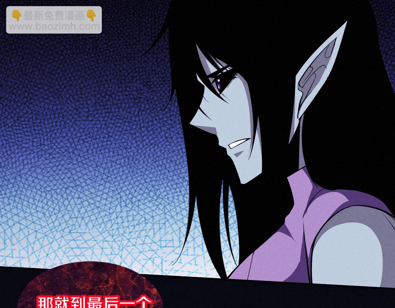 進化狂潮 - 第114話 心悅抵達戰場(2/3) - 5