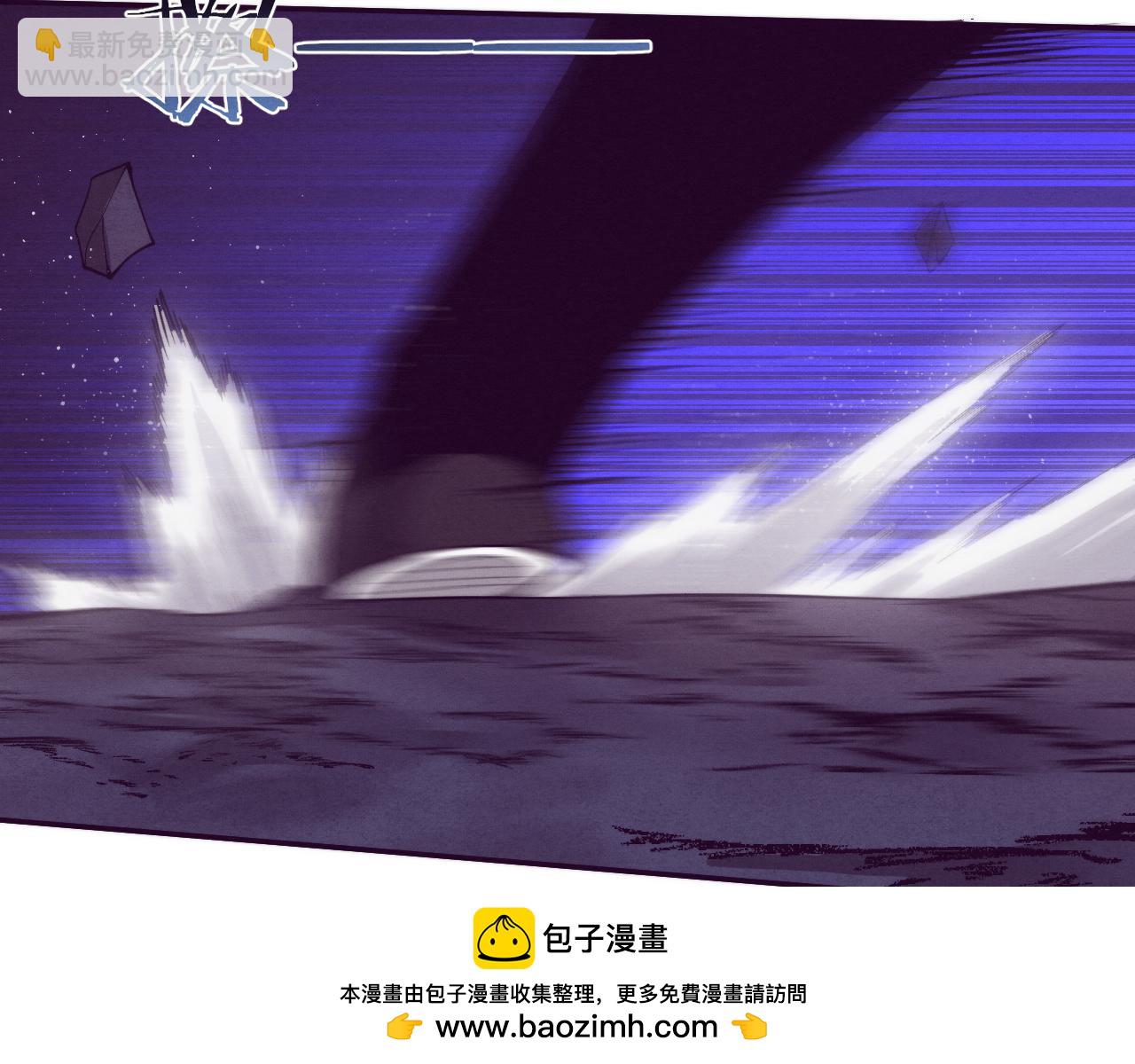 進化狂潮 - 第116話 天災發動總攻(2/3) - 6