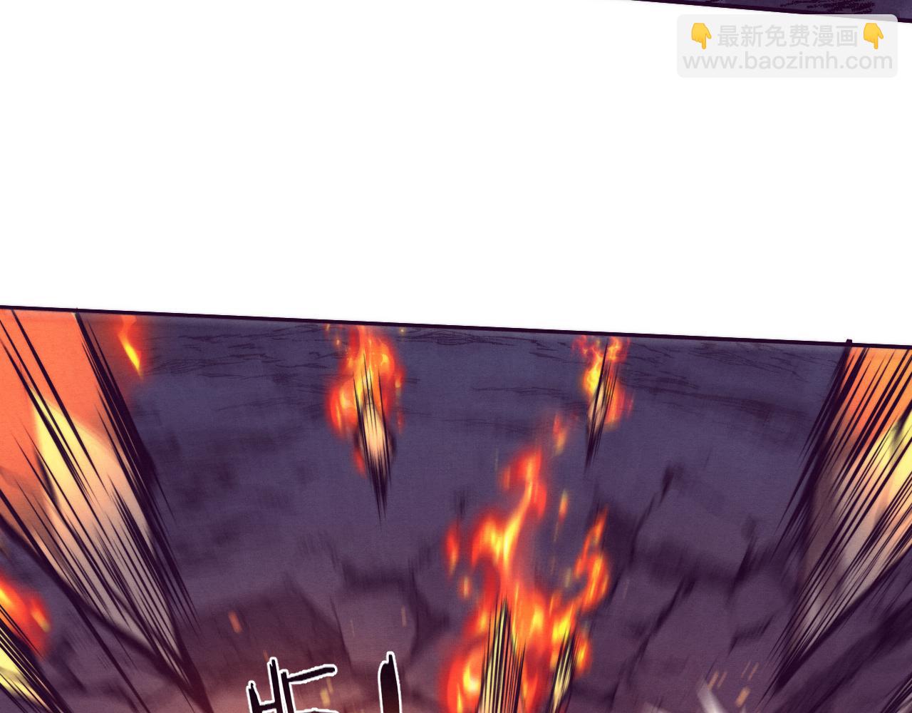 進化狂潮 - 第116話 天災發動總攻(3/3) - 5