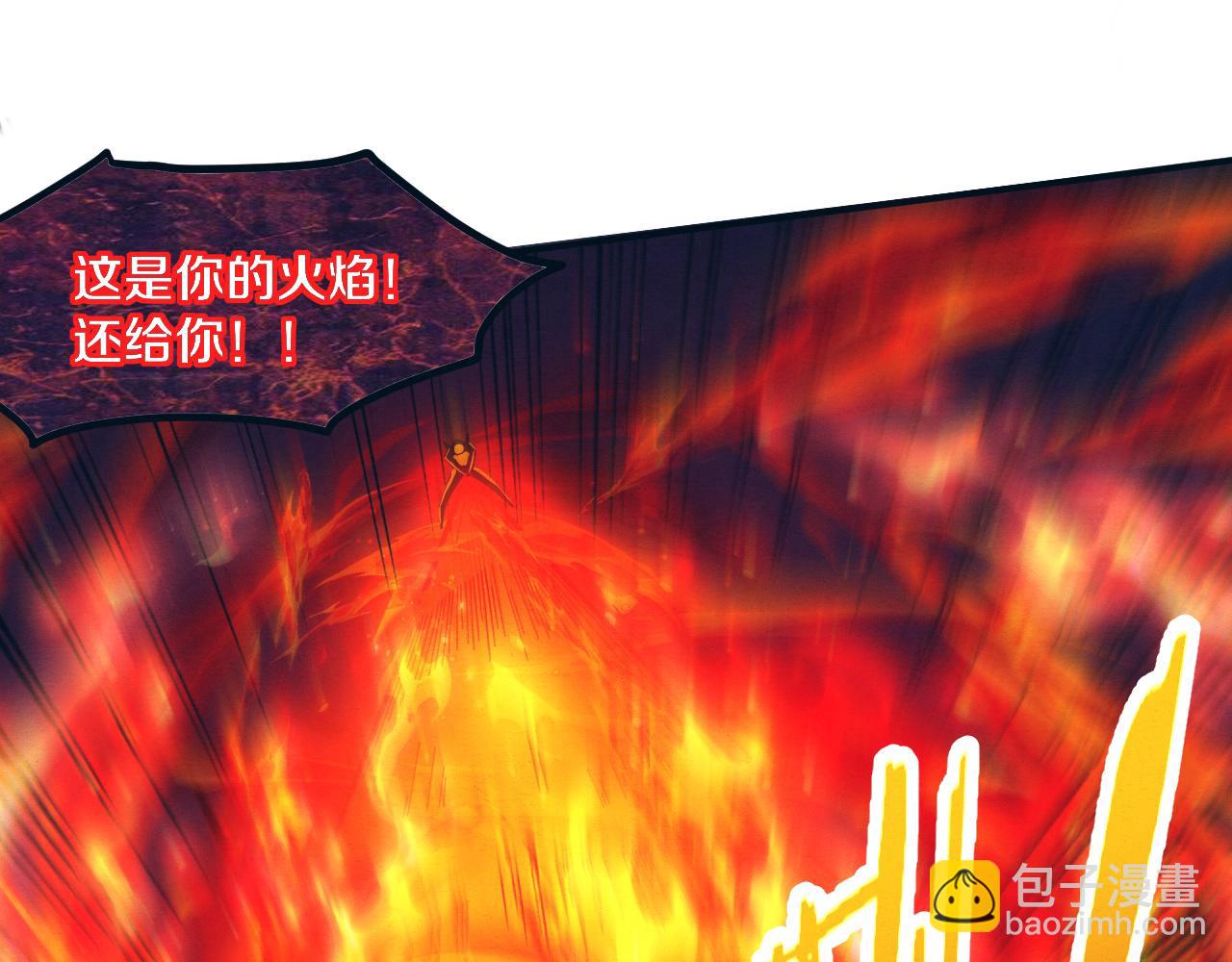 進化狂潮 - 第116話 天災發動總攻(3/3) - 3