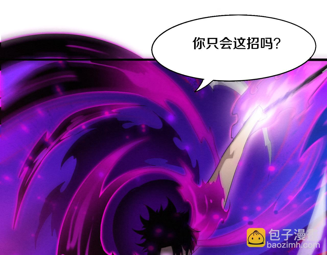 進化狂潮 - 第116話 天災發動總攻(3/3) - 1