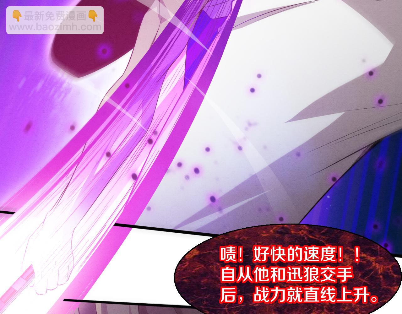 進化狂潮 - 第116話 天災發動總攻(3/3) - 5