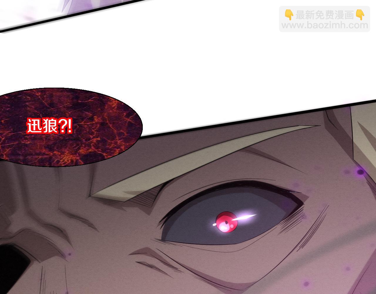 進化狂潮 - 第116話 天災發動總攻(3/3) - 7