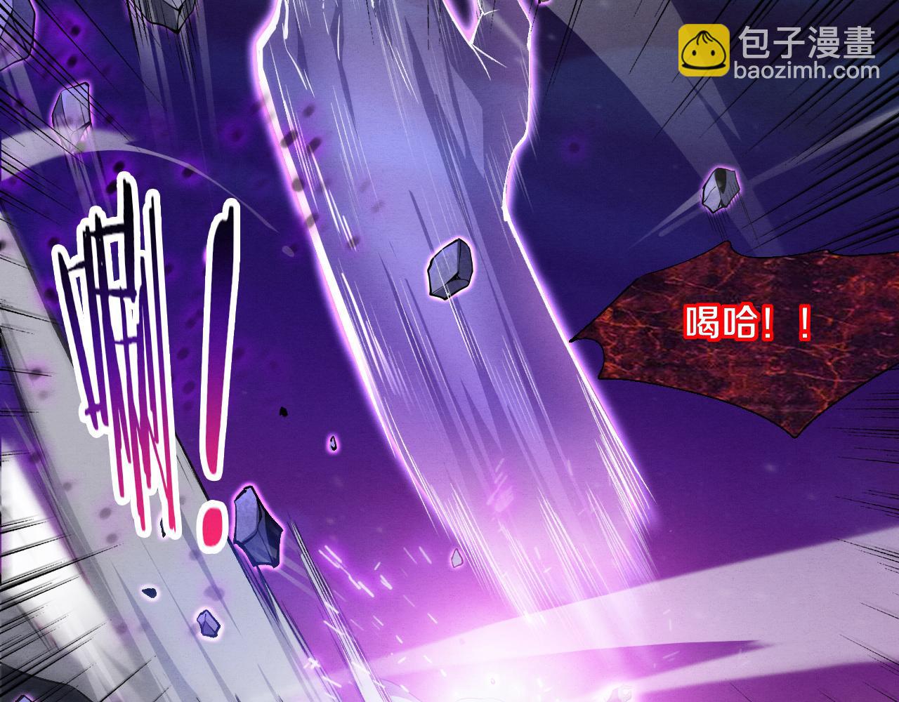 進化狂潮 - 第116話 天災發動總攻(3/3) - 2