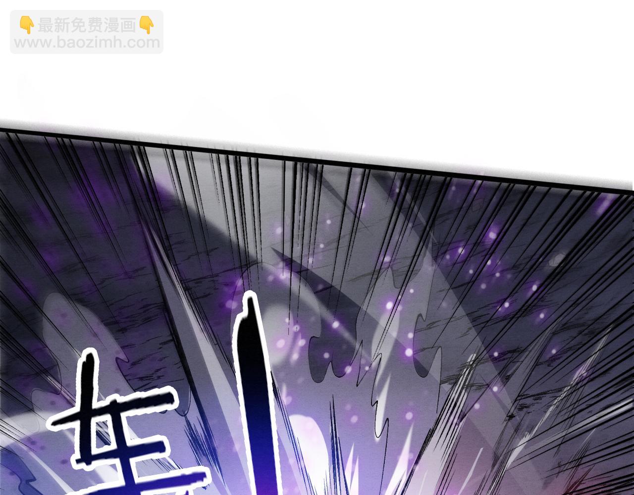 進化狂潮 - 第116話 天災發動總攻(3/3) - 4