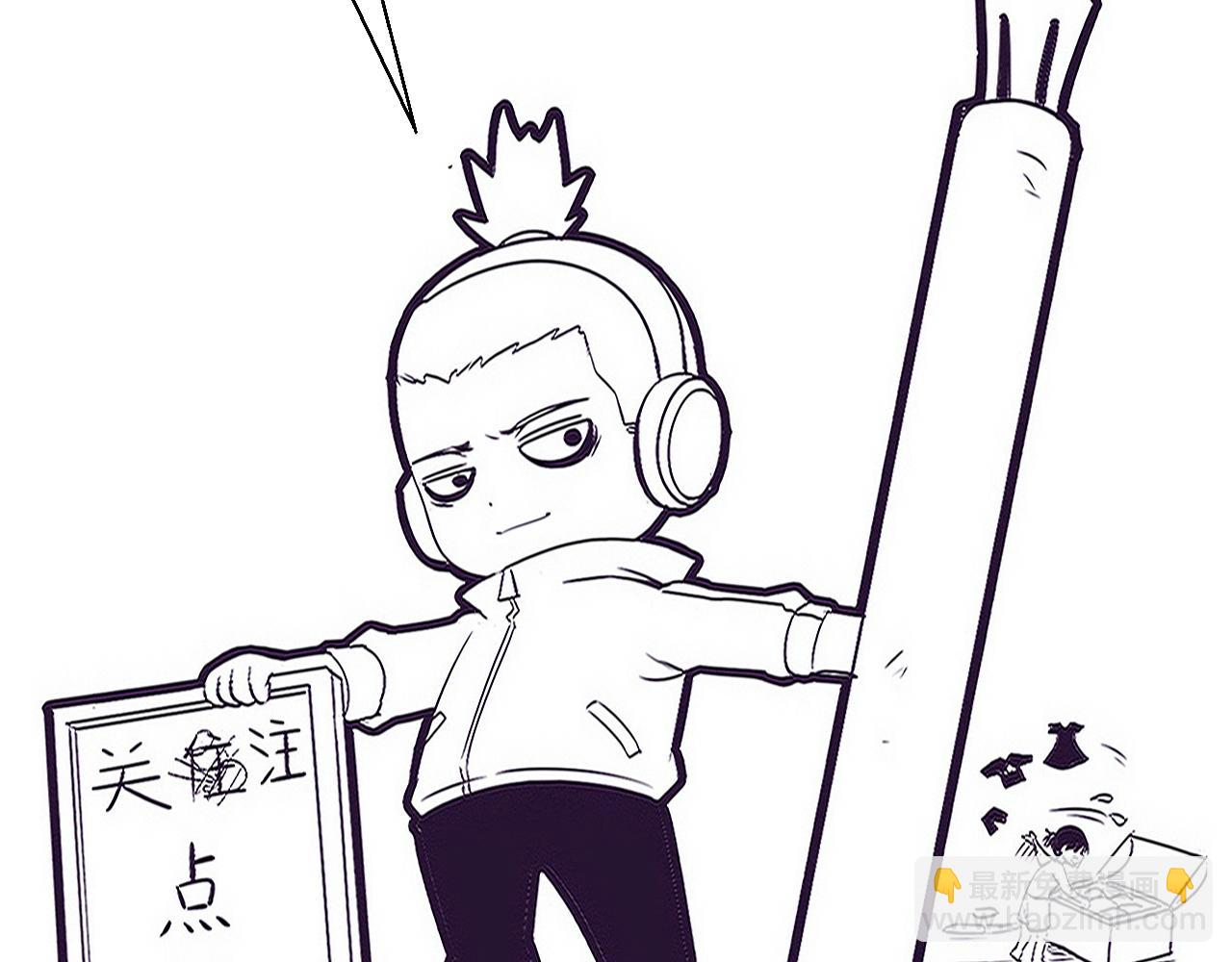 進化狂潮 - 第116話 天災發動總攻(3/3) - 5