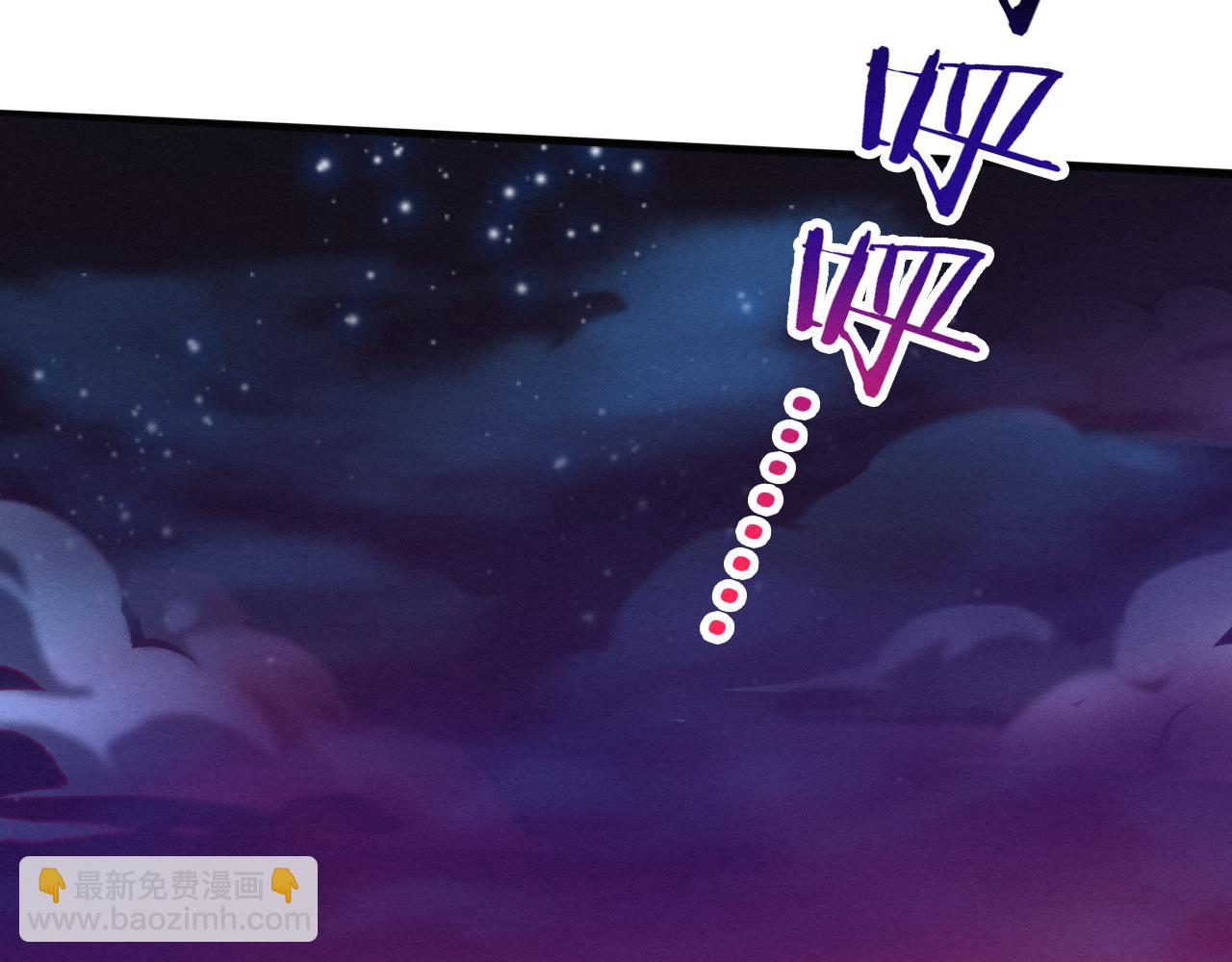 進化狂潮 - 第116話 天災發動總攻(2/3) - 7