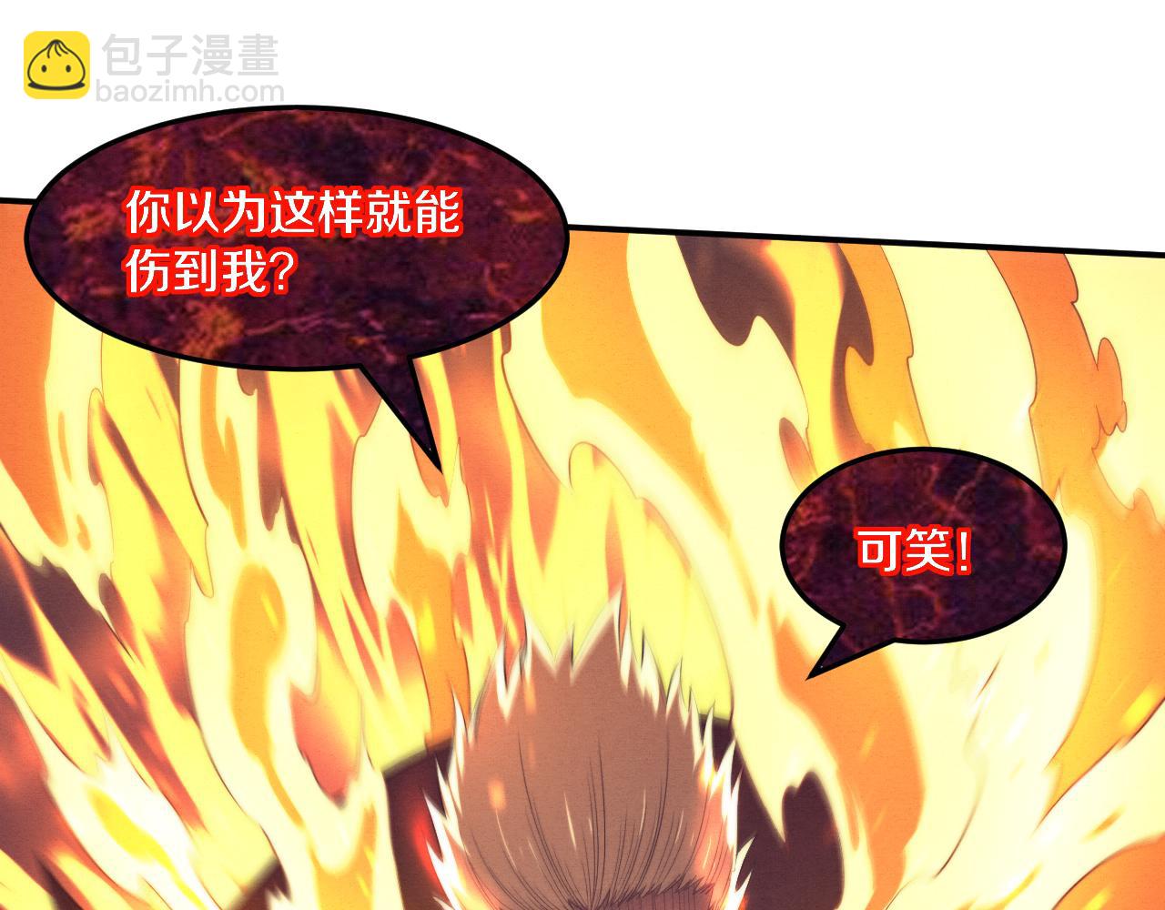 進化狂潮 - 第116話 天災發動總攻(2/3) - 6