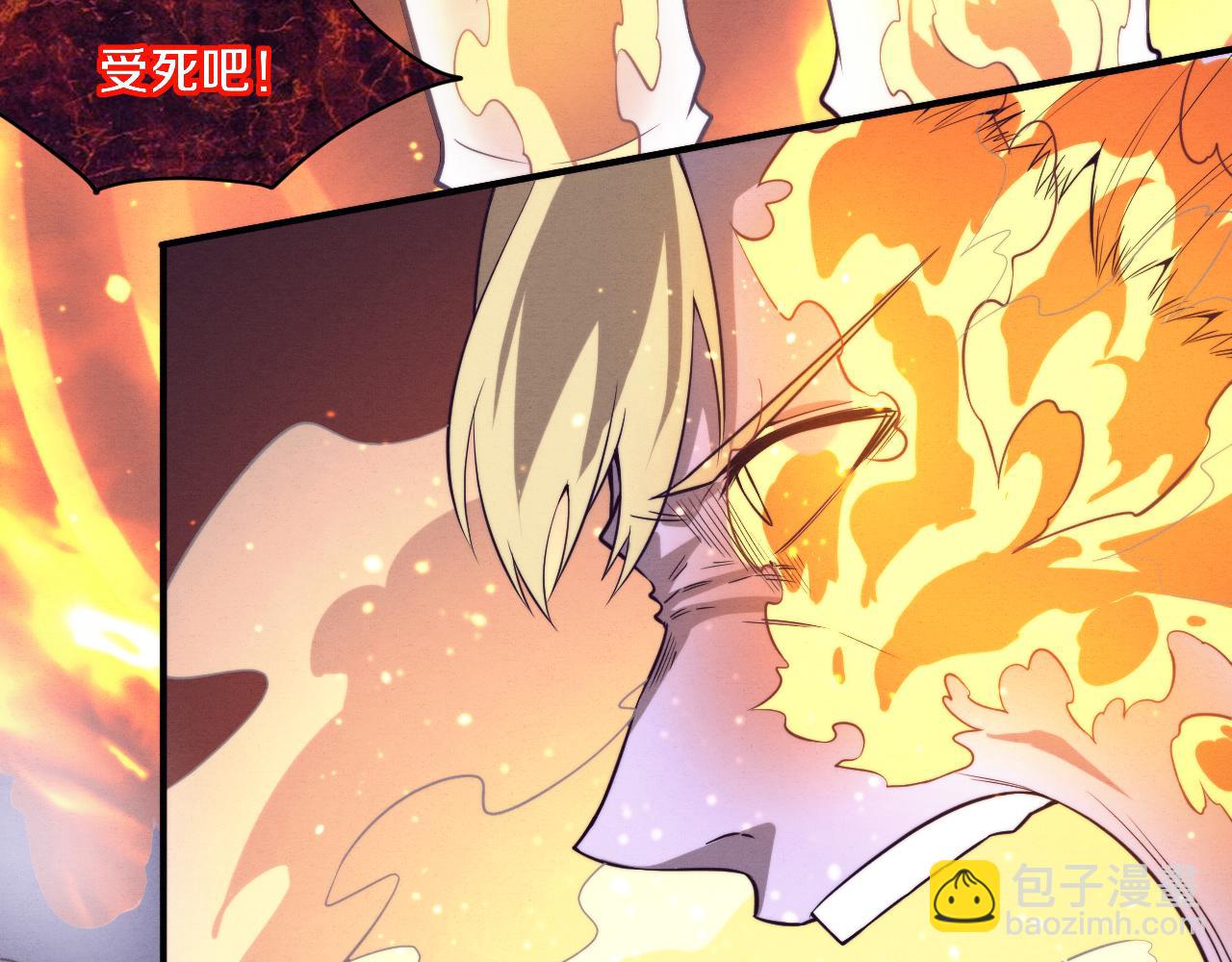 進化狂潮 - 第116話 天災發動總攻(2/3) - 6