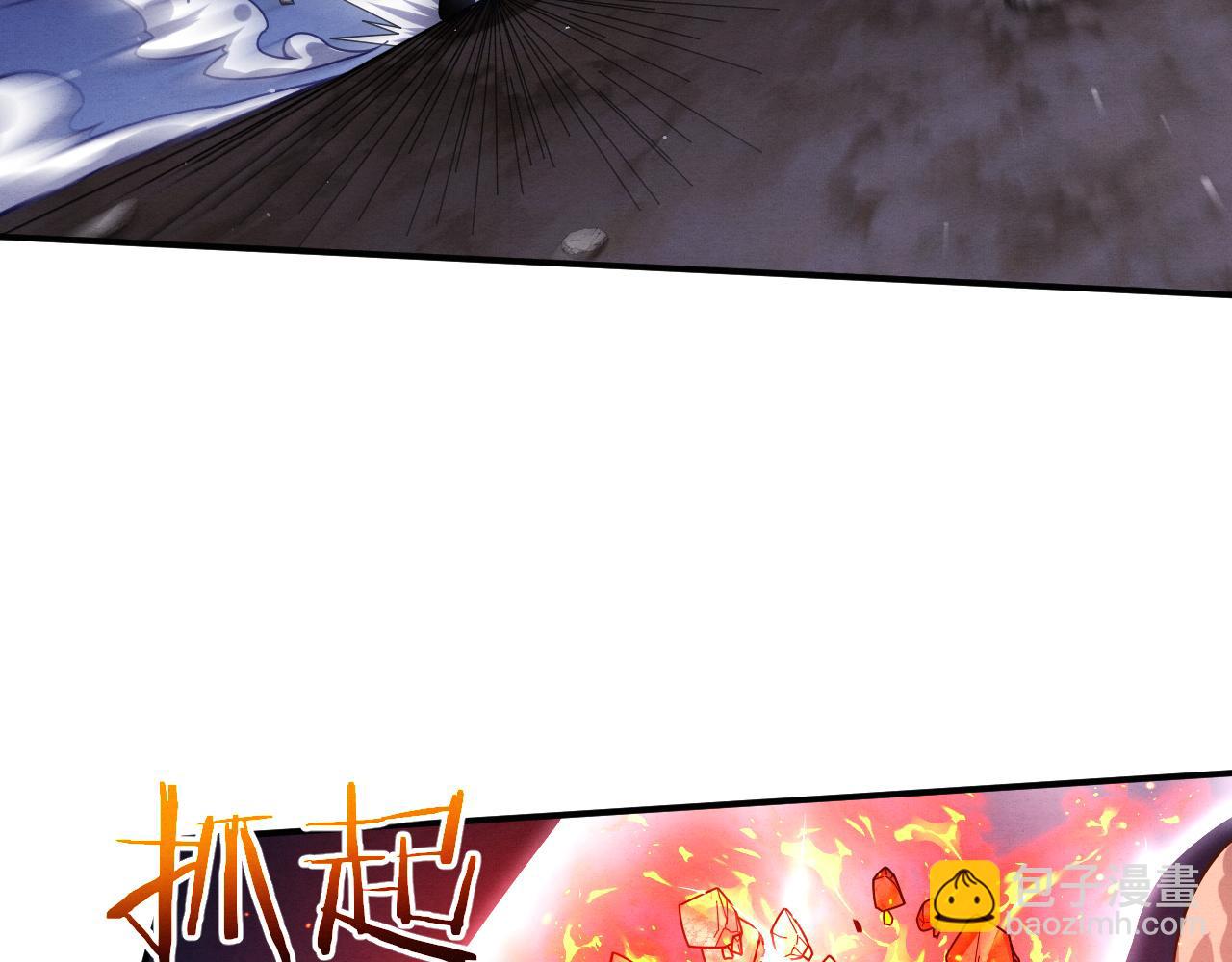 進化狂潮 - 第116話 天災發動總攻(2/3) - 1