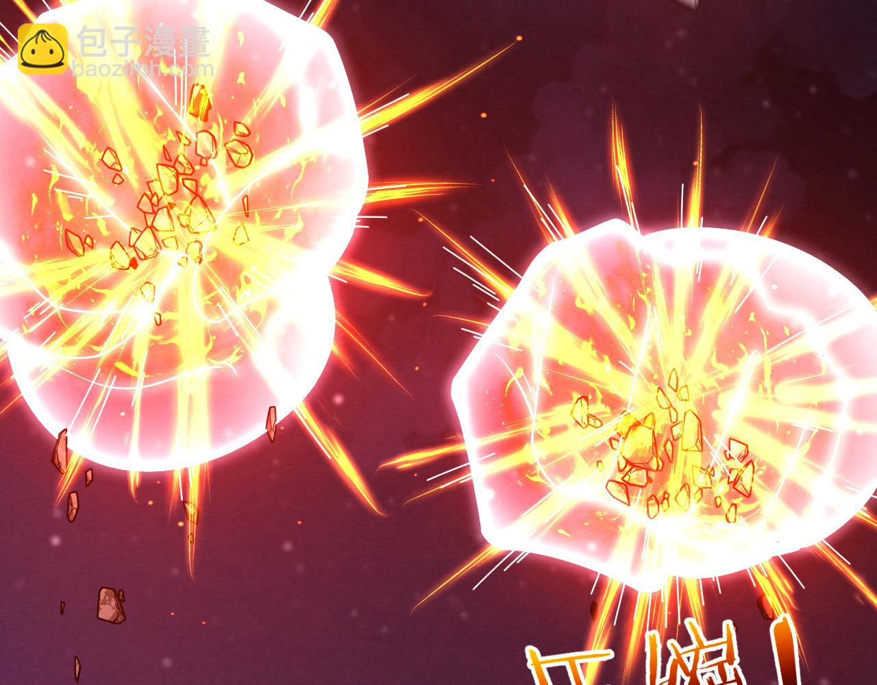 進化狂潮 - 第116話 天災發動總攻(2/3) - 3