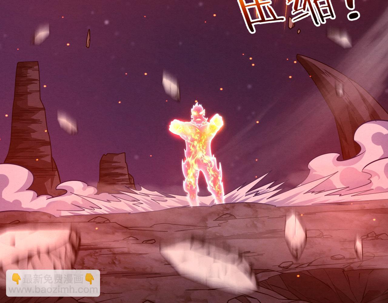 進化狂潮 - 第116話 天災發動總攻(2/3) - 4