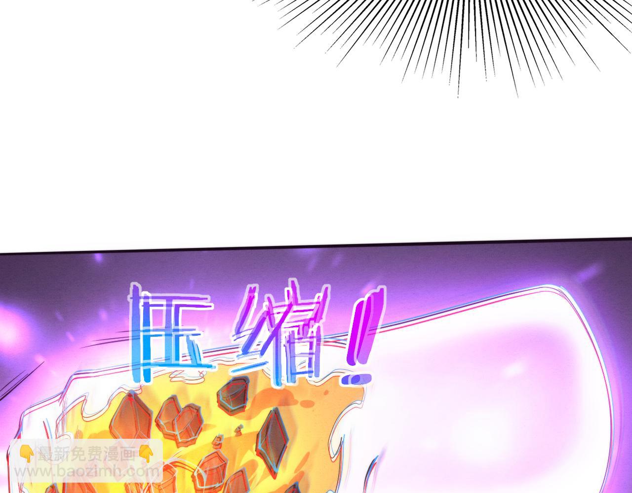 進化狂潮 - 第116話 天災發動總攻(2/3) - 3