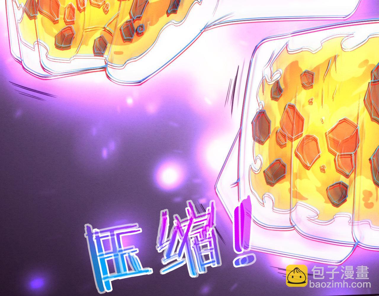 進化狂潮 - 第116話 天災發動總攻(2/3) - 4