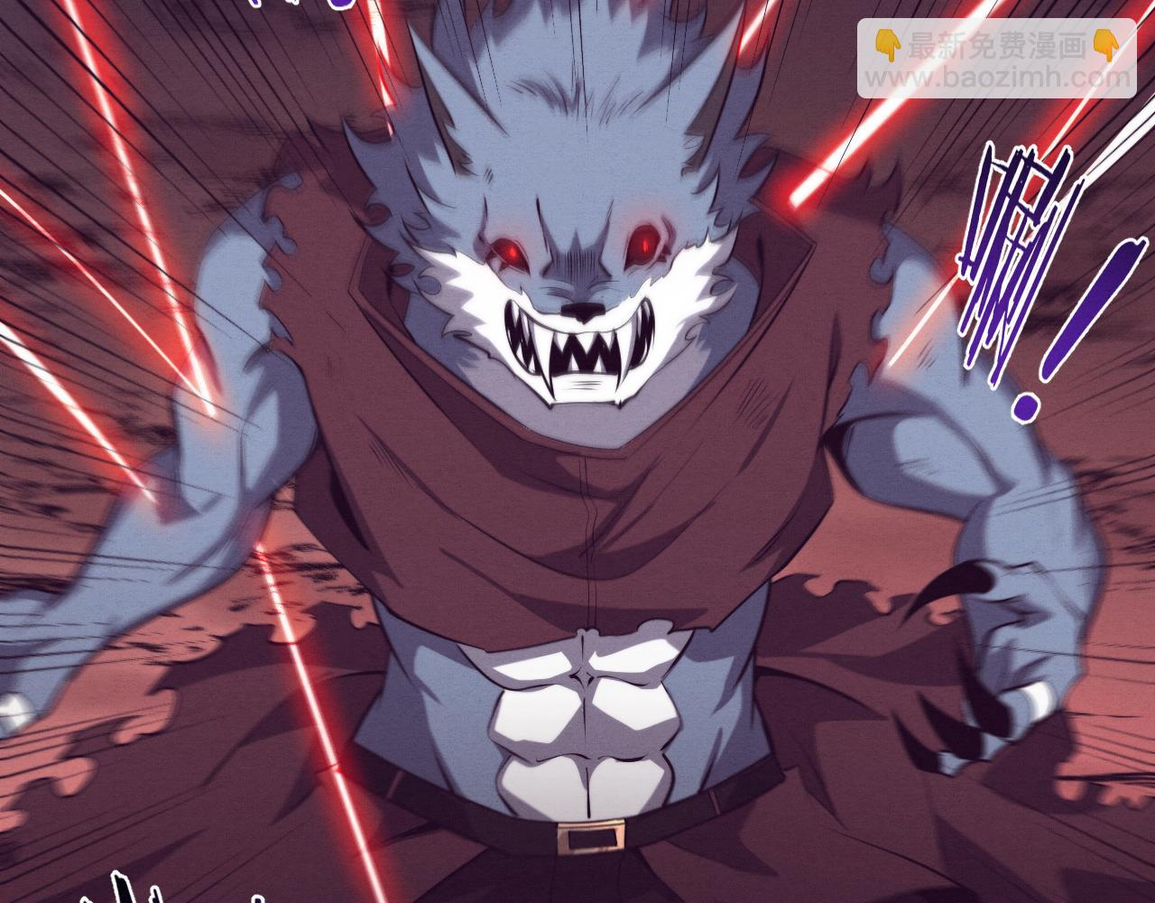 進化狂潮 - 第118話 段飛是王？！(3/4) - 4