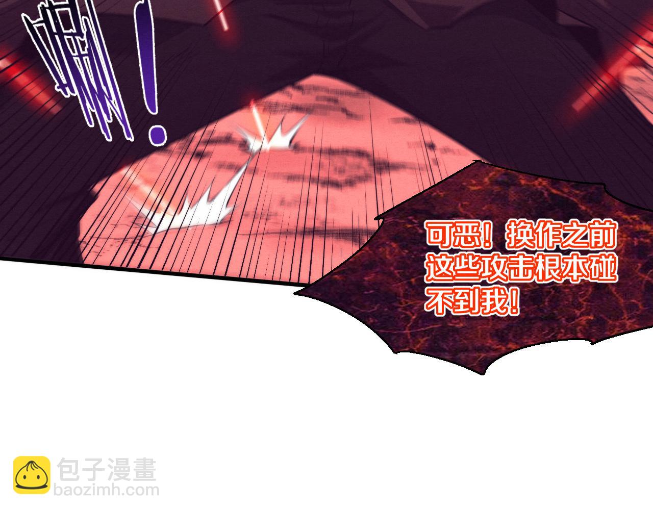 進化狂潮 - 第118話 段飛是王？！(3/4) - 5