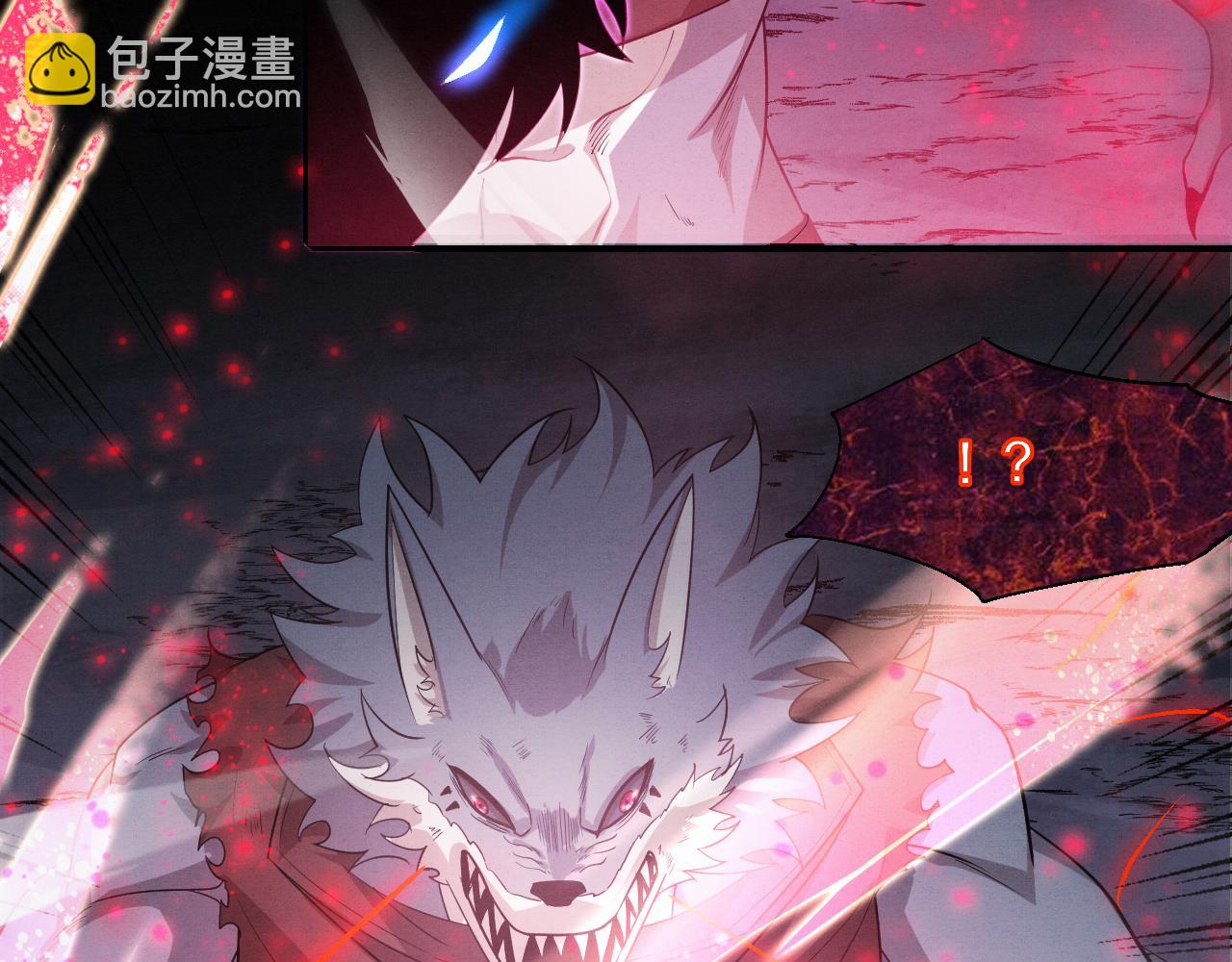 進化狂潮 - 第118話 段飛是王？！(3/4) - 4