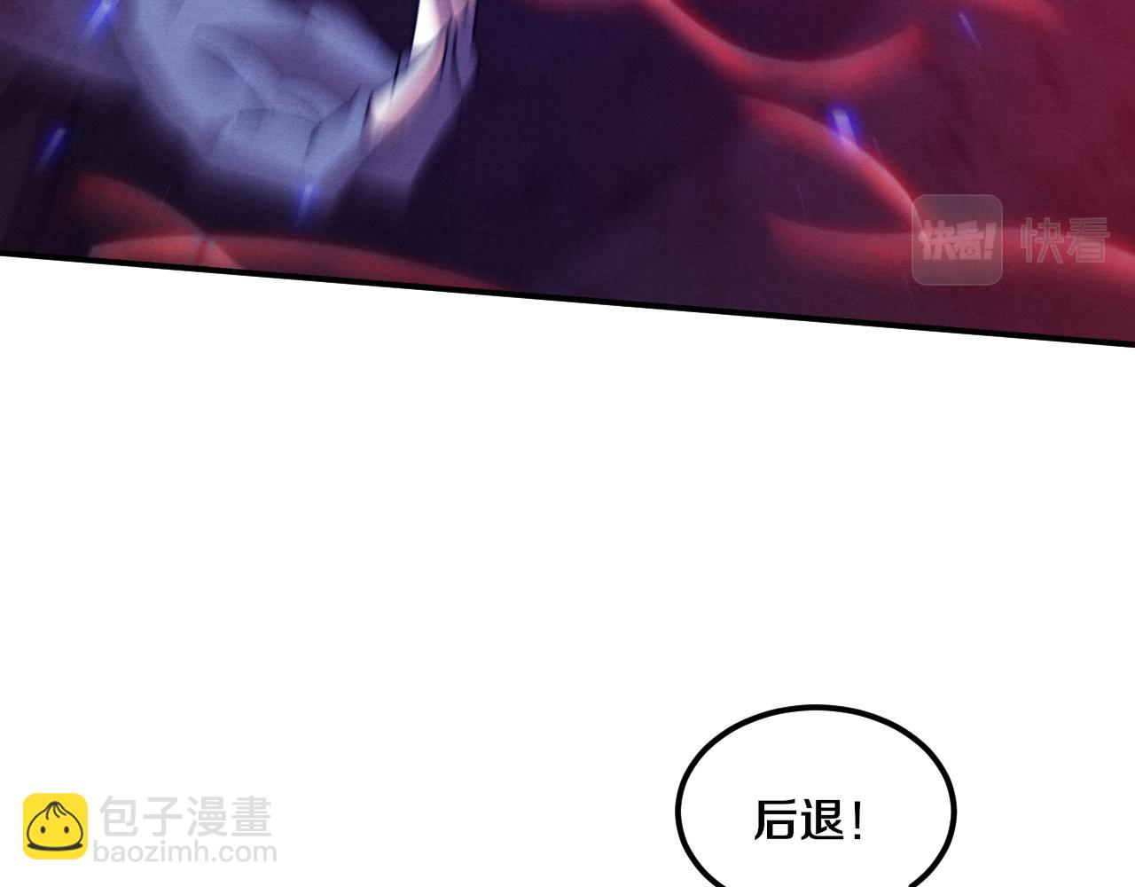 進化狂潮 - 第118話 段飛是王？！(3/4) - 5