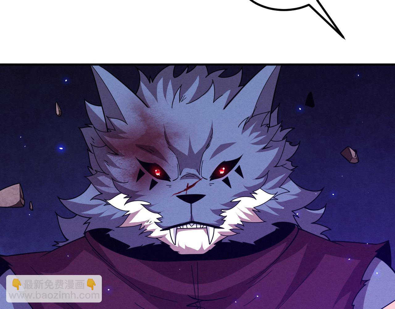 進化狂潮 - 第118話 段飛是王？！(3/4) - 6