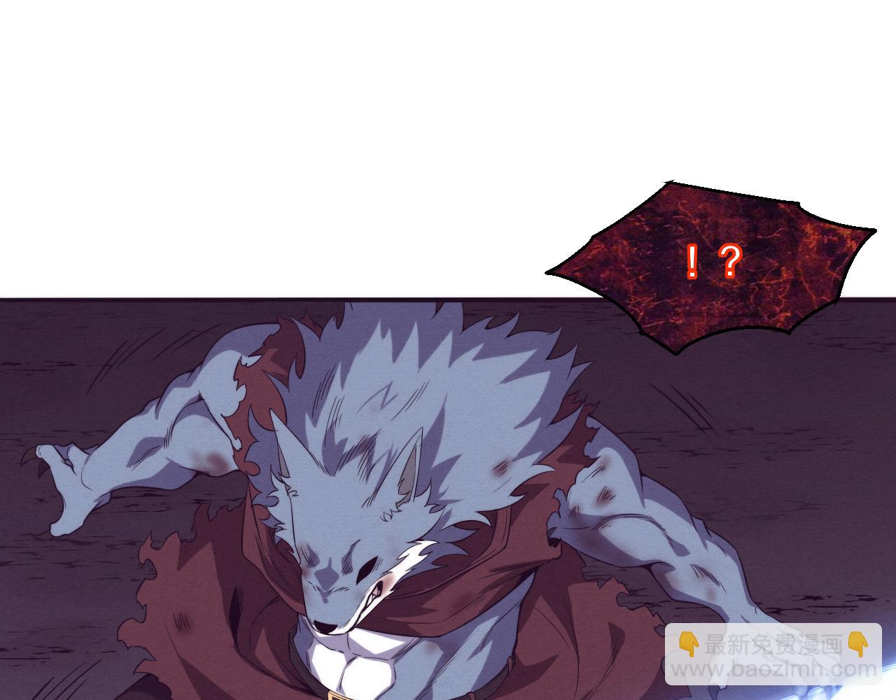 進化狂潮 - 第118話 段飛是王？！(3/4) - 7