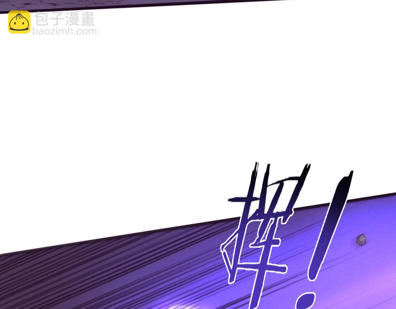 進化狂潮 - 第118話 段飛是王？！(3/4) - 1