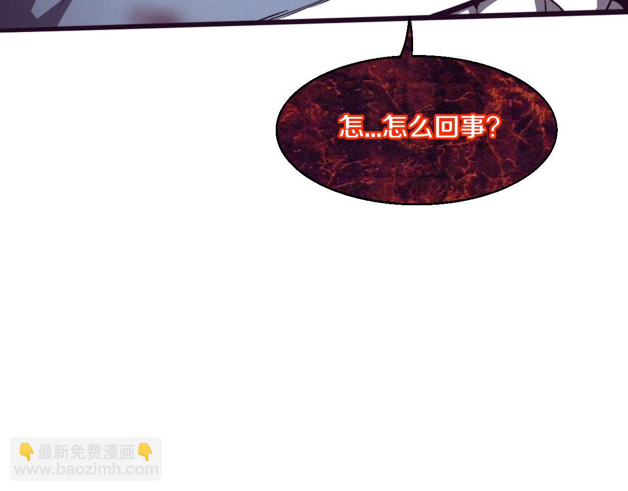 進化狂潮 - 第118話 段飛是王？！(3/4) - 8