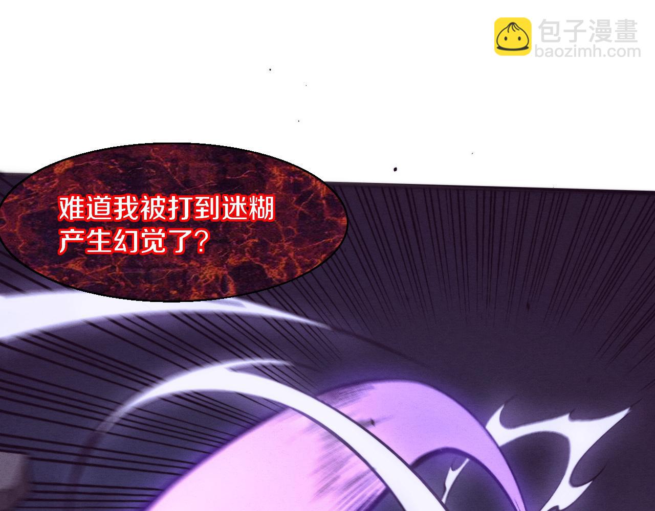 進化狂潮 - 第118話 段飛是王？！(3/4) - 5