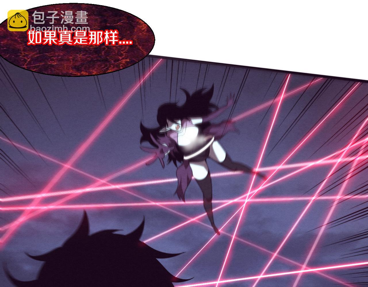 進化狂潮 - 第118話 段飛是王？！(4/4) - 2