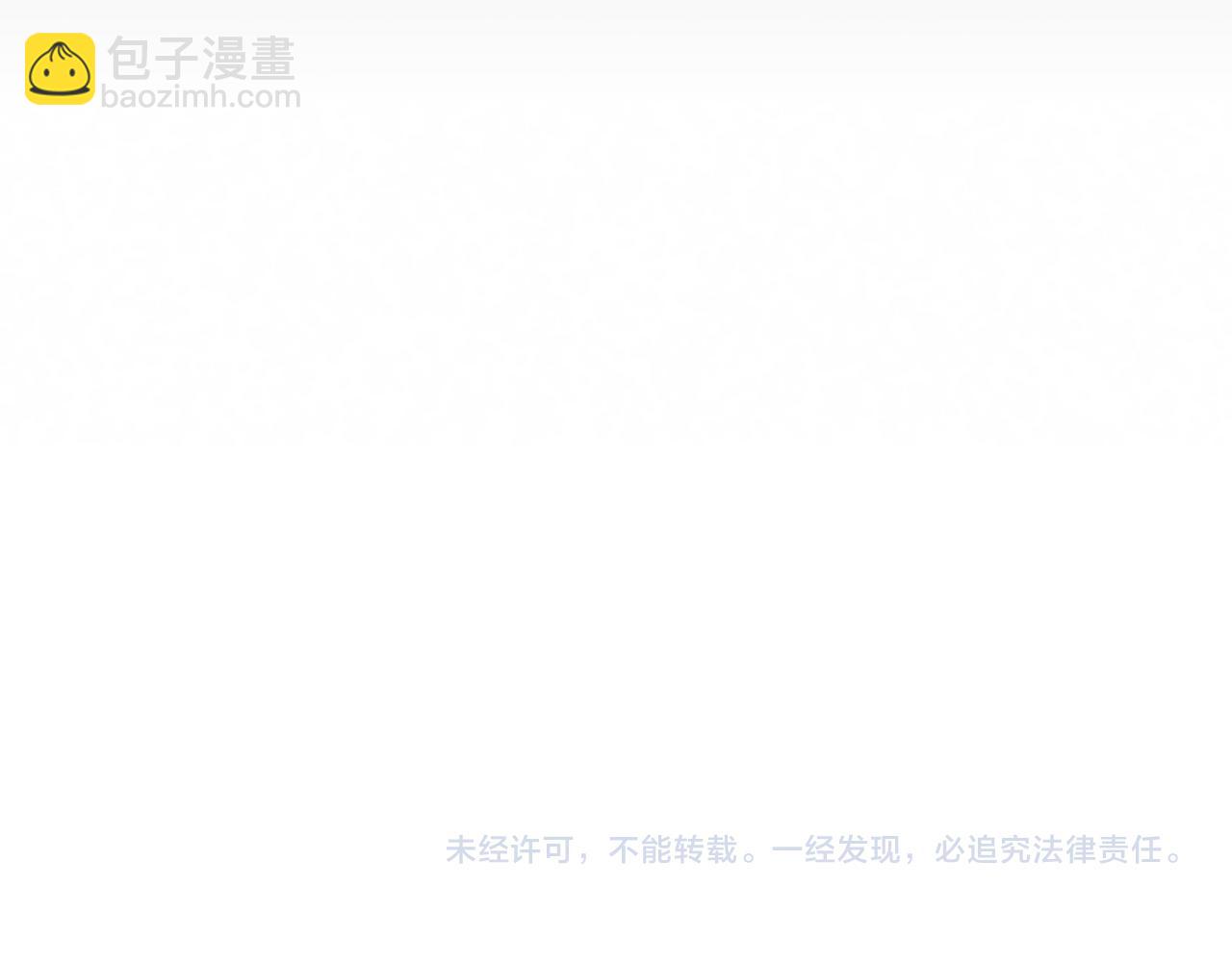 進化狂潮 - 第118話 段飛是王？！(4/4) - 3