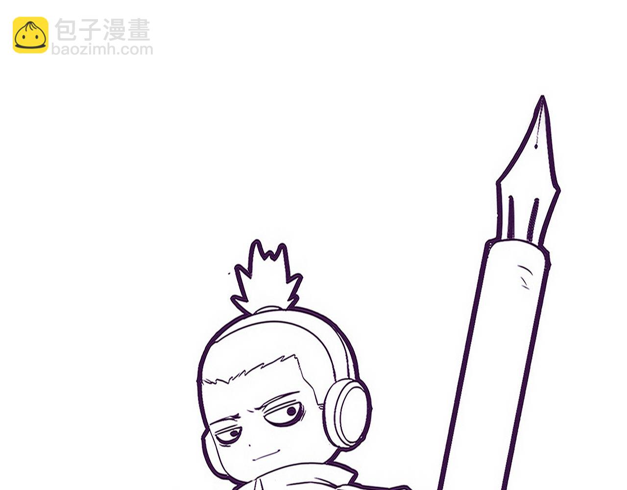 進化狂潮 - 第118話 段飛是王？！(4/4) - 4