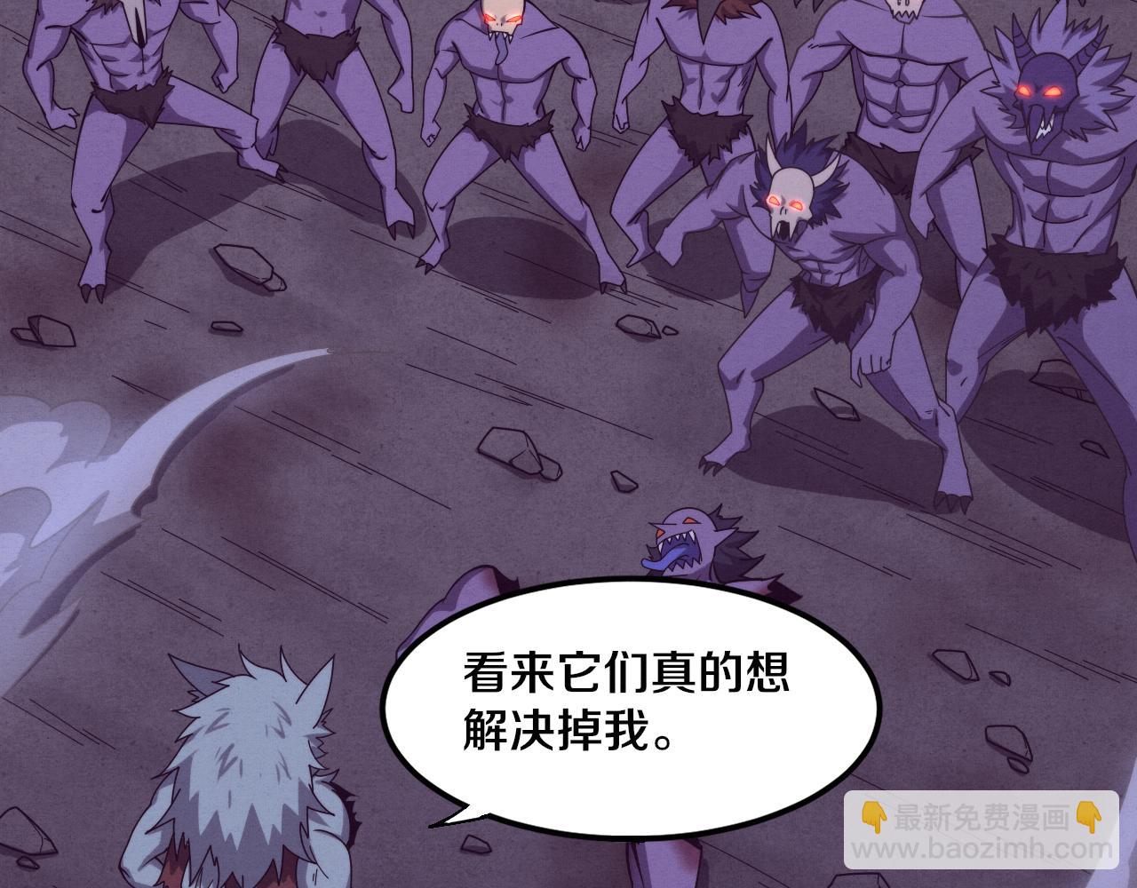 進化狂潮 - 第118話 段飛是王？！(2/4) - 4