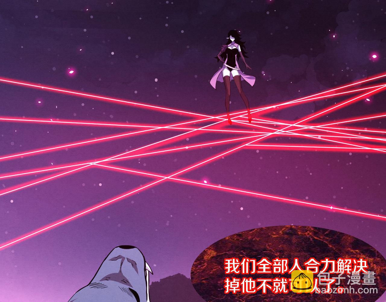 進化狂潮 - 第118話 段飛是王？！(2/4) - 2