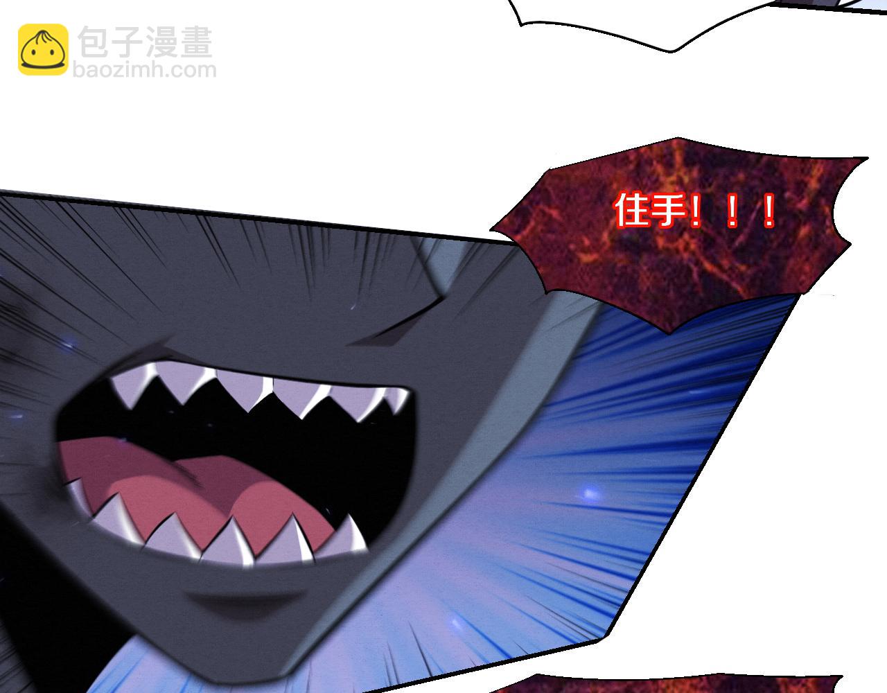 進化狂潮 - 第120話 安雅危險(3/3) - 7