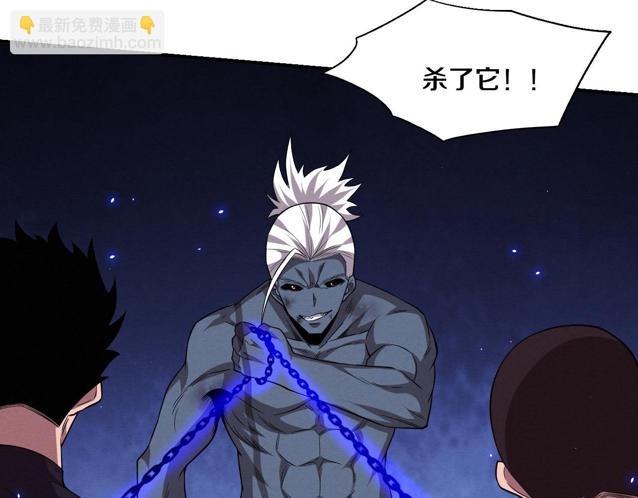 進化狂潮 - 第120話 安雅危險(3/3) - 3