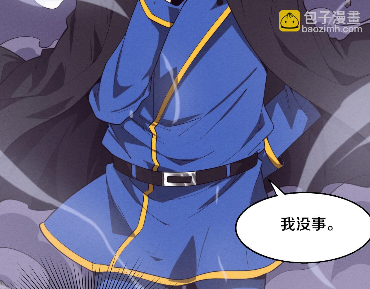 進化狂潮 - 第120話 安雅危險(3/3) - 6