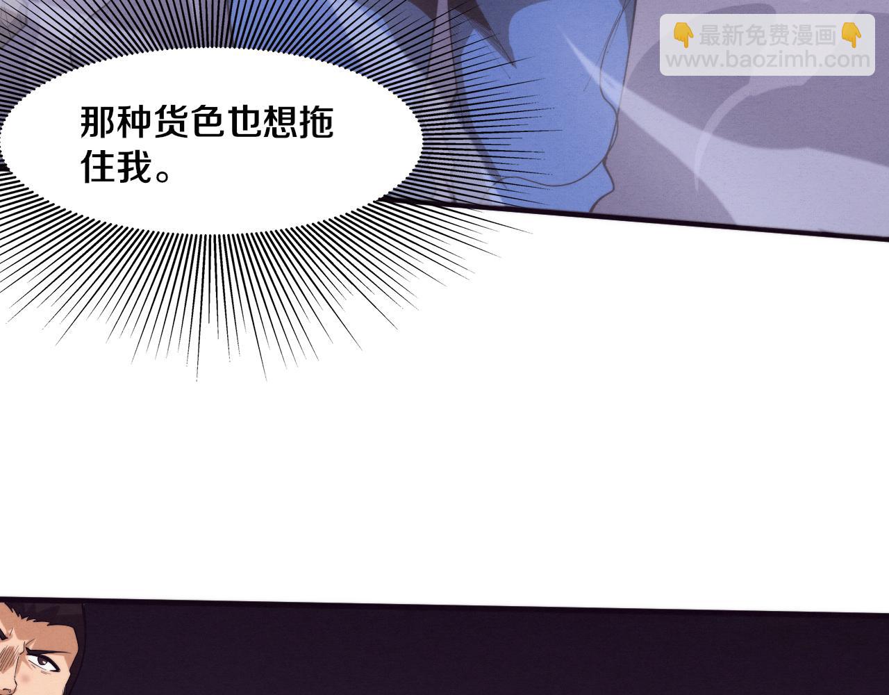 進化狂潮 - 第120話 安雅危險(3/3) - 7